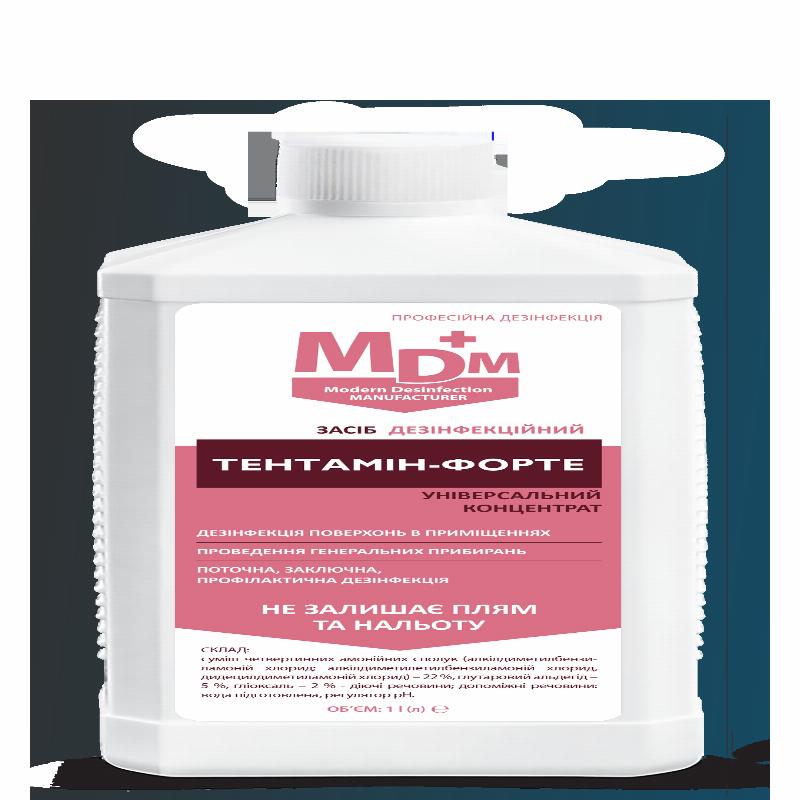 Засіб дезінфекційний "Тентамін-Форте"